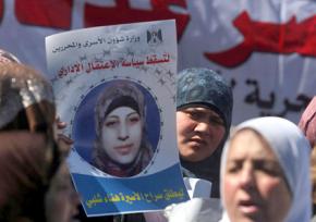 Protesters marching in a recent solidarity demonstration for Hana Shalabi