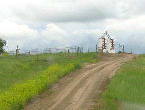 The burial ground at the site of the Wounded Knee massacre